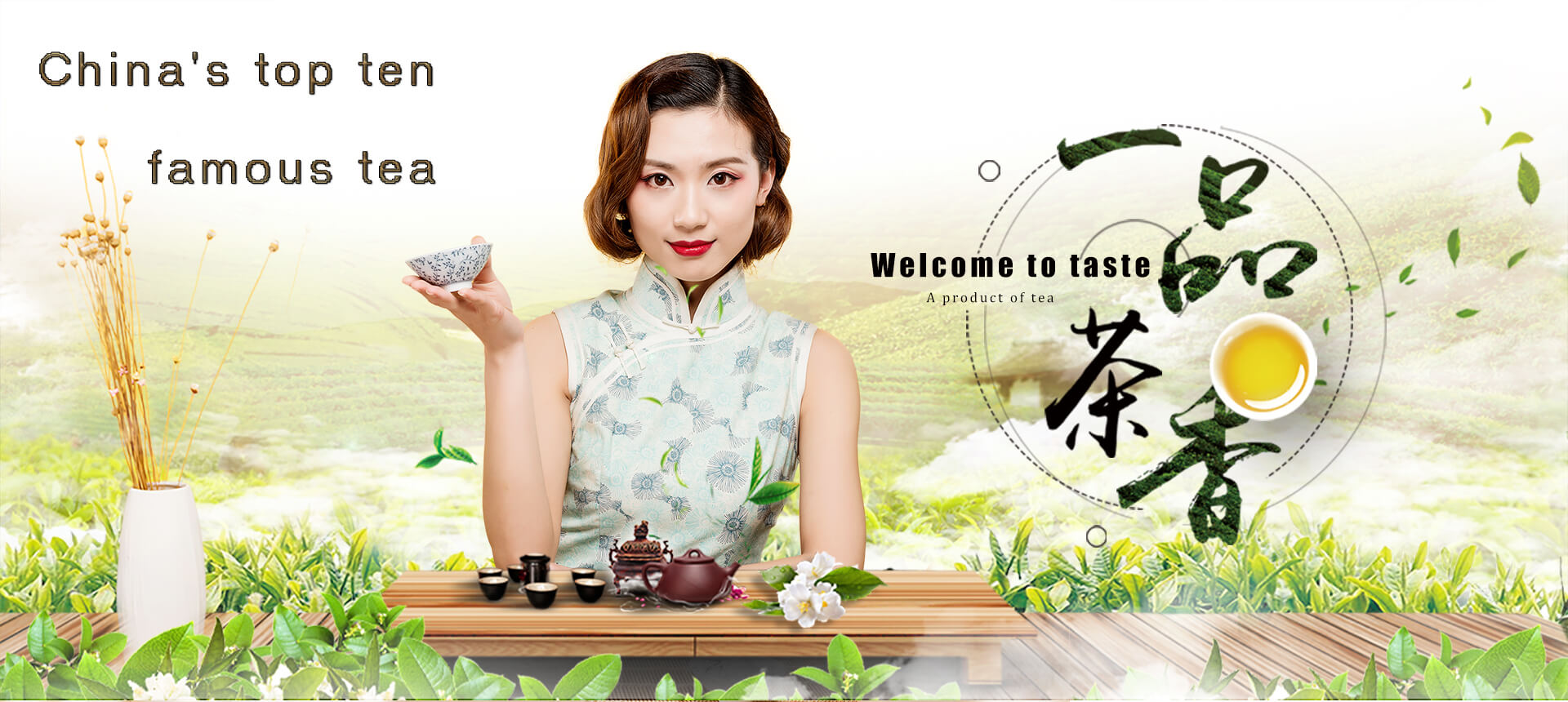 buy chinese famous tea online