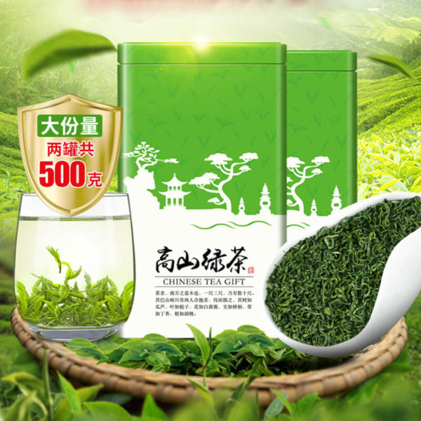 Supreme Organic Xin Yang Maojian Green Tea - Image 4