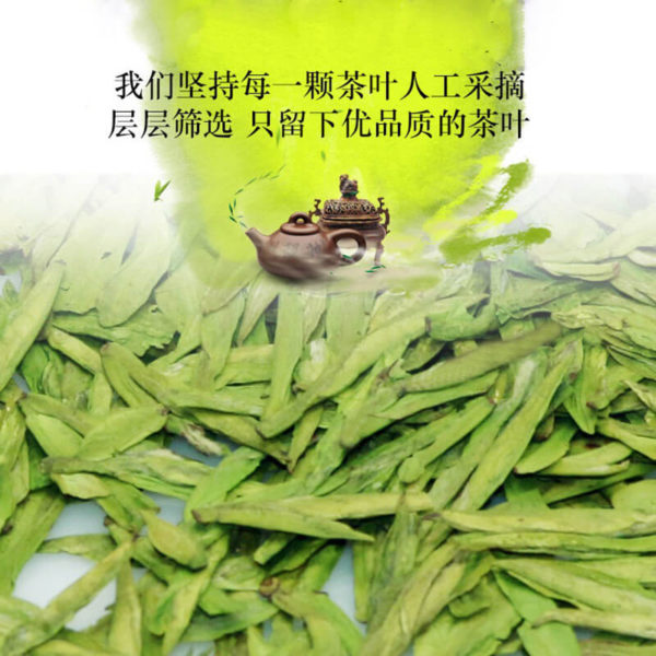 Grade A Long Jing Dragon Well Tea - Image 4