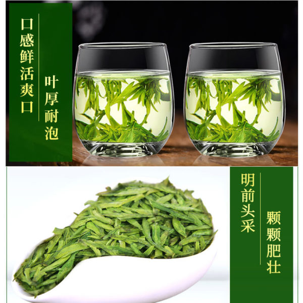 Grade AAA Long Jing Dragon Well Tea - Image 3