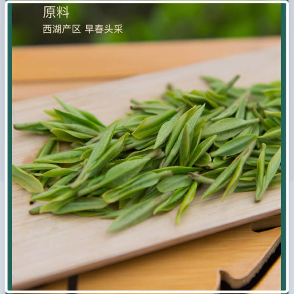 Special Grade Long Jing Dragon Well Tea - Image 3