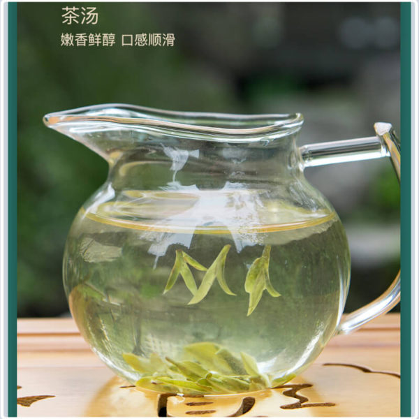 Special Grade Long Jing Dragon Well Tea - Image 2