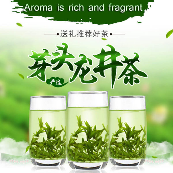 Grade AA Long Jing Dragon Well Tea - Image 3