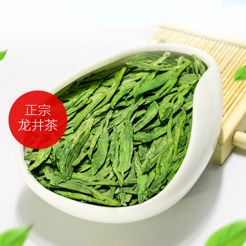 Organically Grown Longjing Tea - China Tea Sale