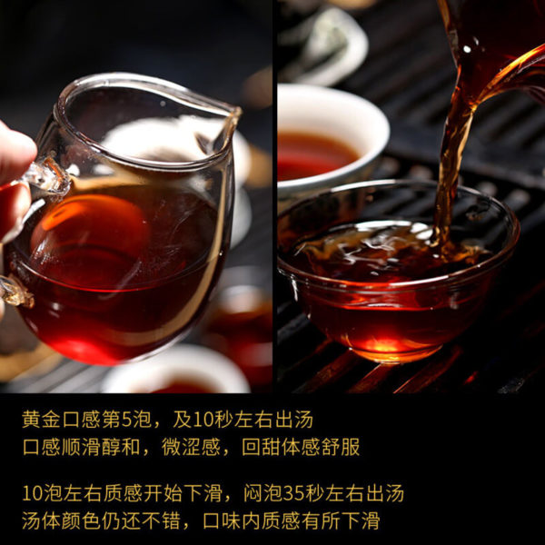 Yunnan Pu-erh Tea Cake - Image 4