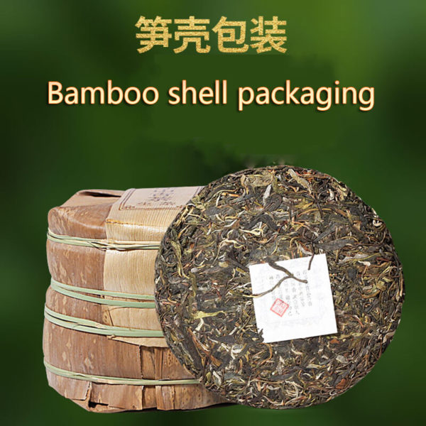 Ripe Puerh Tea 2499g-88.15oz - Image 3