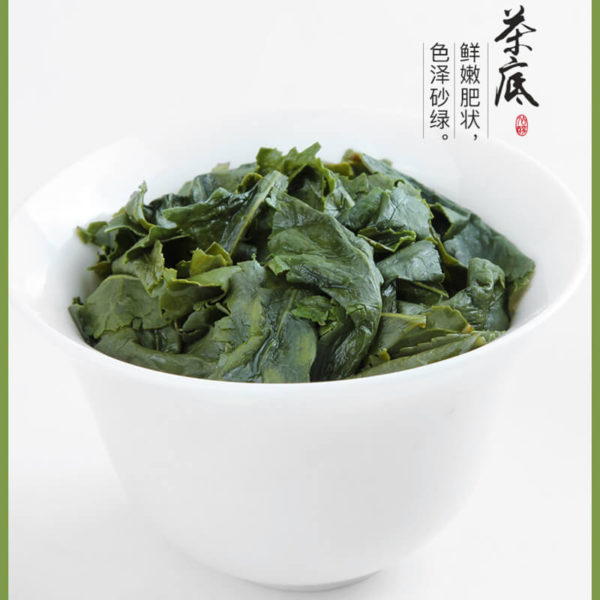 Chinese Famous Tea Authentic Tieguanyin - Image 3