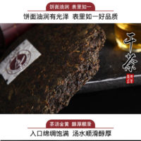 Chen Xiang old Tea-Tie Guan Yin 15 years storage - Image 2