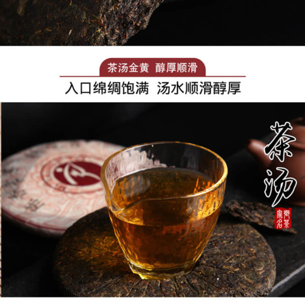 Chen Xiang old Tea-Tie Guan Yin 15 years storage - Image 3