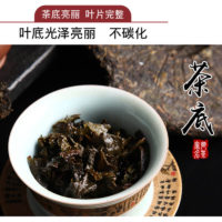 Chen Xiang old Tea-Tie Guan Yin 15 years storage - Image 4