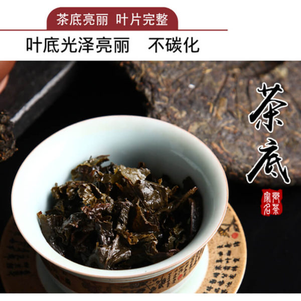 Chen Xiang old Tea-Tie Guan Yin 15 years storage - Image 4