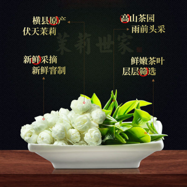Jasmine Tea-02 500g - Image 3