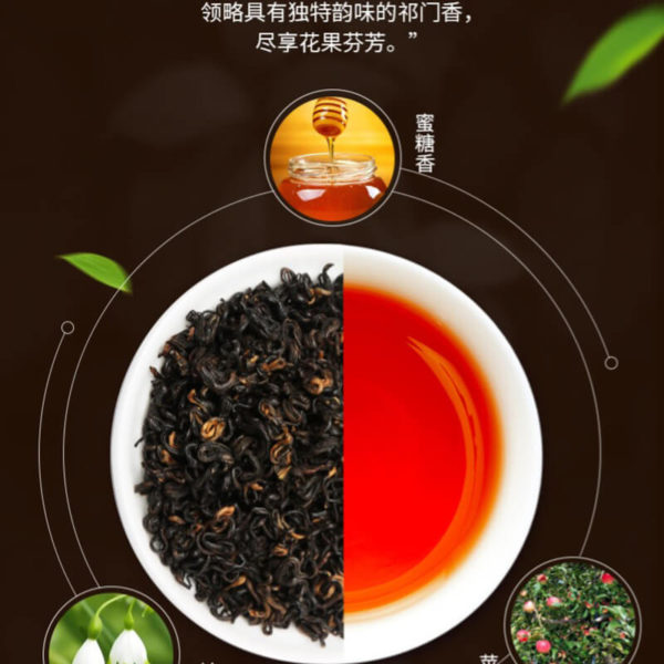 Keemun Black Tea 500g - Image 4