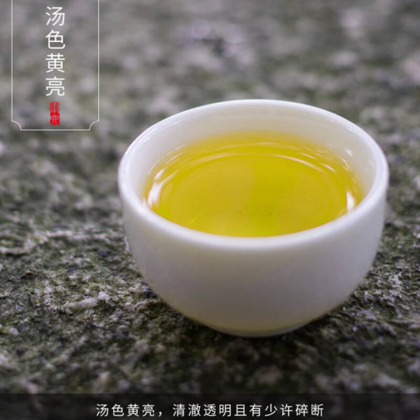 Mao Feng Green Tea-01 70g - Image 3
