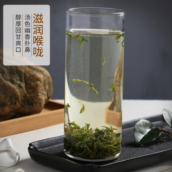 Mao Feng Green Tea-02 200g - Image 3